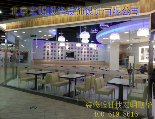 快餐厅装修