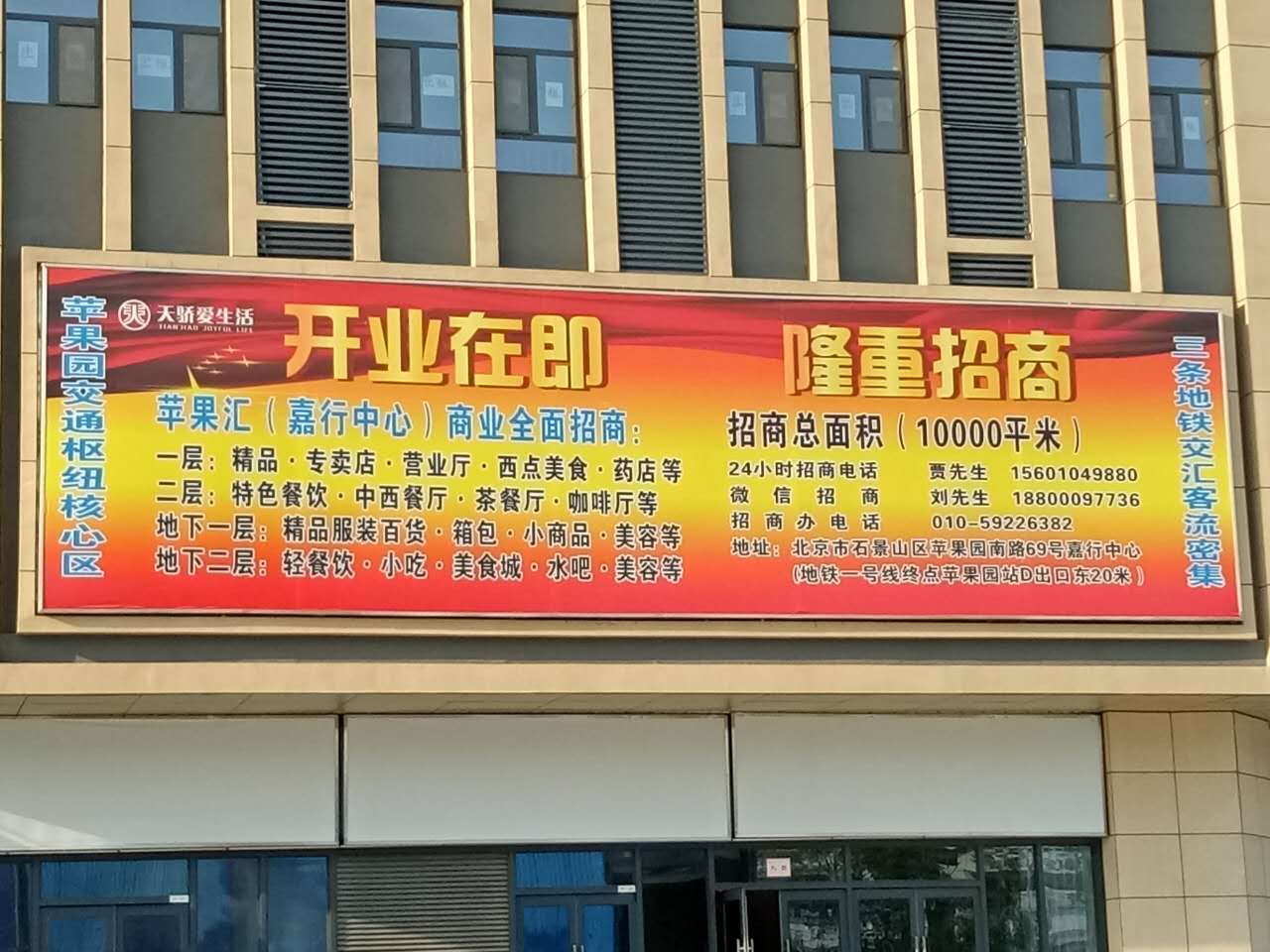 餐厅设计 餐厅设计